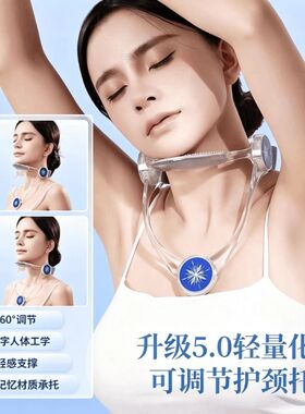 防低头矫正颈托|超1000次加购