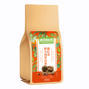 猫人男士纯棉内裤4条+KN95防疫用品5件套+山茶花沐浴露1000ml