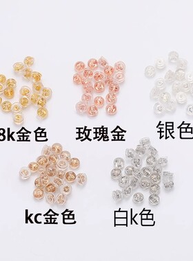 硅胶防过敏耳堵|超1.6万次加购
