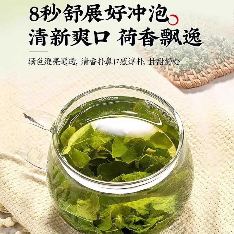 同仁堂荷叶茶中药材天然特级刮油去湿气排毒搭冬瓜山楂决明子泡水,淘宝优惠券,粉丝福利购,淘宝优惠卷