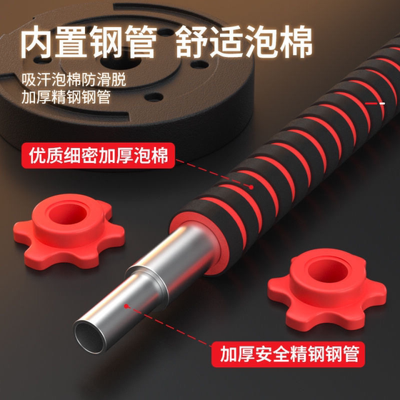 Dumbbell men's fitness home adjustable weight 20kg pair of boys dormitory barbell kettlebell combination set