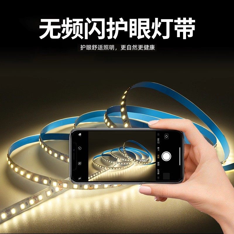 led灯带低压12V24V裸板贴片自粘带嵌入式客厅吊顶软灯条明装超亮,淘宝优惠券,粉丝福利购,淘宝优惠卷