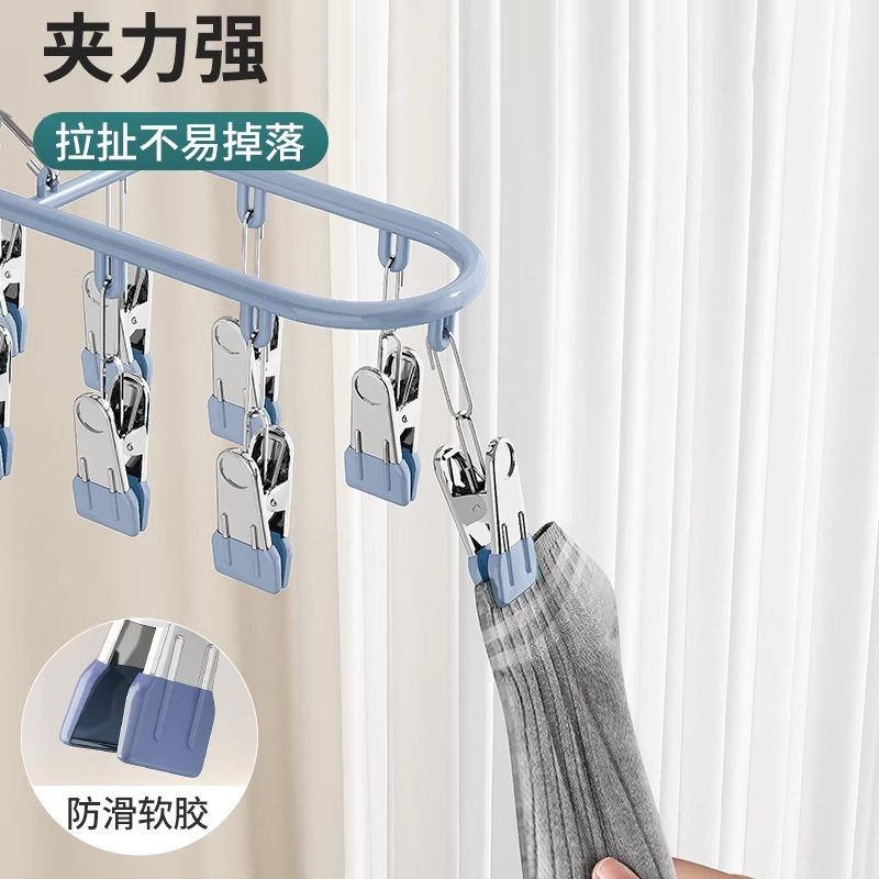 不锈钢袜子晾晒架多夹子内衣裤晾衣架神器宿舍阳台多功能防风袜夹,淘宝优惠券,粉丝福利购,淘宝优惠卷