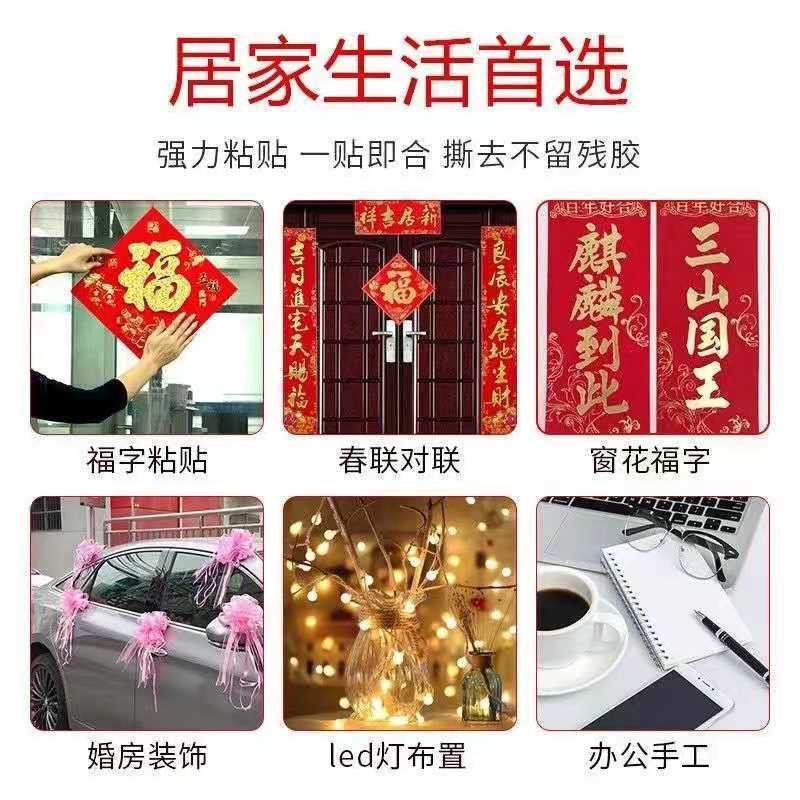 【纳米双面胶带】高粘度高墙面固定不留痕透明万能纳米双面胶贴