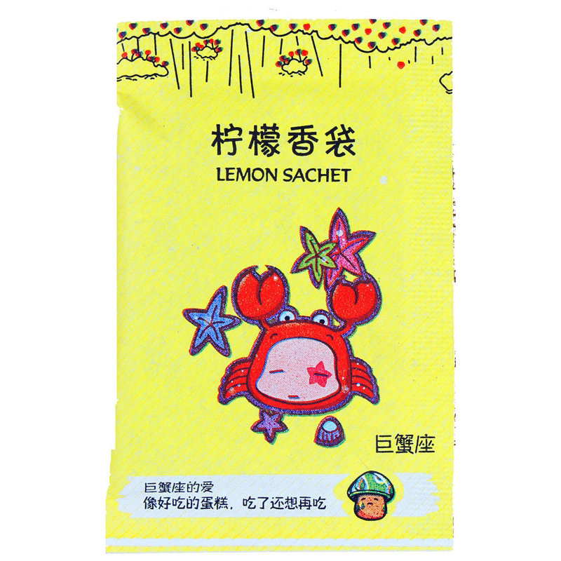 衣柜香薰香包衣柜鞋柜持久留香除味非神器衣橱鞋柜除臭高级香囊