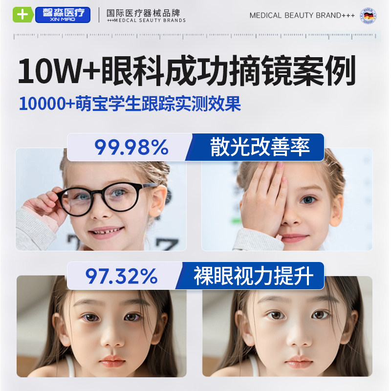 馨淼医用干眼症蒸汽眼罩缓解眼疲劳儿童热敷治疗眼贴护眼黑眼圈睛