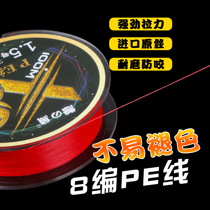 鱼大力马鱼线主线子线pe线4/8/9/12路亚线柔软矶钓超柔10号2号5号