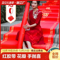 Wedding Red Carpet Disposable Wedding Wedding Wedding Wedding Scene Arrangement Happy Character Red Large Thickened Staircase Living Room