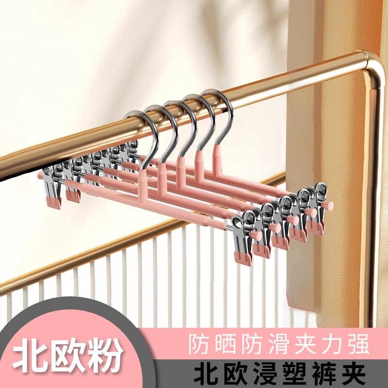 裤架夹子裤夹衣架裤子专用家用无痕强力防滑jk挂衣不锈钢裙夹晾晒
