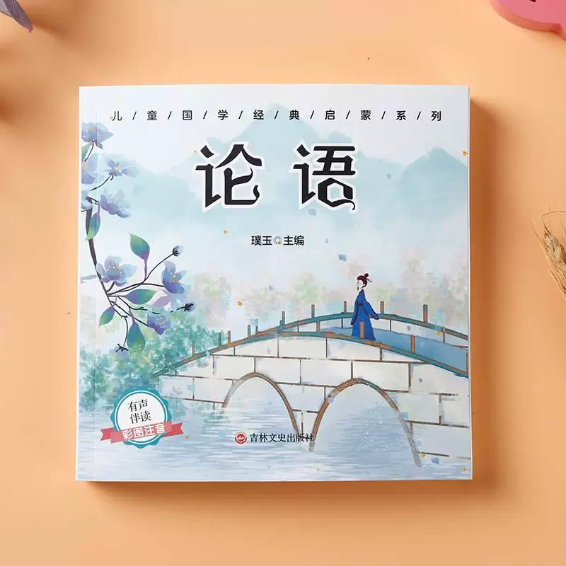 图 2