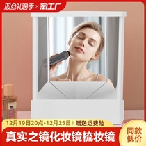 Real mirror mirrorless mirror without reversing non-mirrored mirror left and right no upside down mirror make-up mirror dresser modern