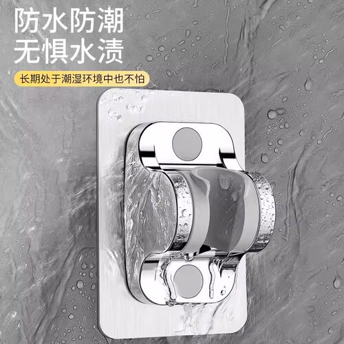 免打孔花洒支架浴室淋浴喷头花洒架支架莲蓬头固定神器底座架配件 - 图0