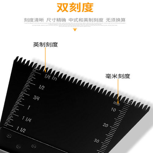 通用型万用宝锯片木工修边开口型快卸家用金属切割刀头配件直锯片 - 图0