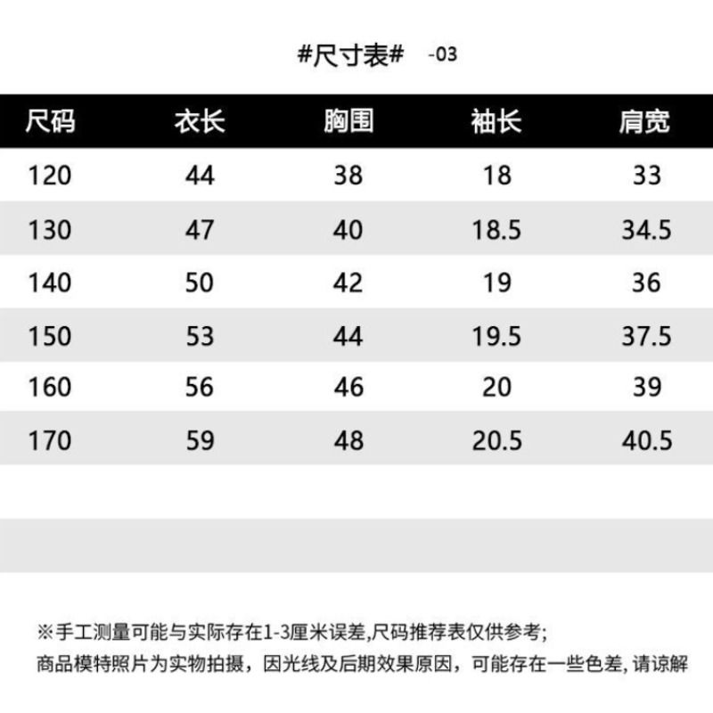 女童杏色短袖t恤韩版夏季款女孩中大童抽绳设计感星星印花上衣潮