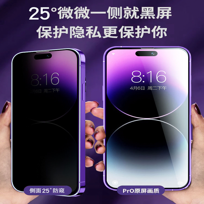 康宁无尘仓钢化膜15适用苹果14钢化膜iPhone11防尘12promax手机膜13全屏xr防窥x全覆盖xsmsx秒贴新款高清除尘 - 图0