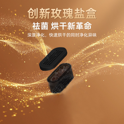 扬子烘鞋器干鞋器家用神器烘鞋机除臭杀菌鞋子烘干消毒烤鞋器