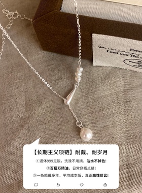S999纯银天然珍珠流苏项链锁骨链