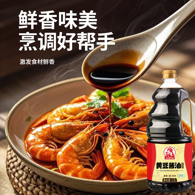 巧媳妇黄豆酱油1.9L酿造生抽卤炖佐餐家用调料大桶料酒食用炒菜