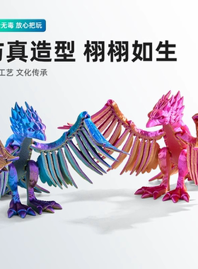 阳澄怪兽3d打印凤凰神鸟摆件玩具