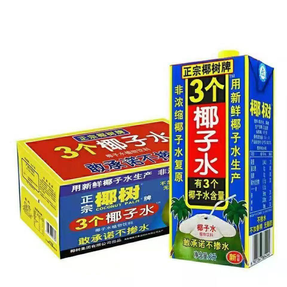 椰汁植物蛋白饮料1L/盒原液天然椰树富含维生素植物蛋白饮料,淘宝优惠券,粉丝福利购,淘宝优惠卷