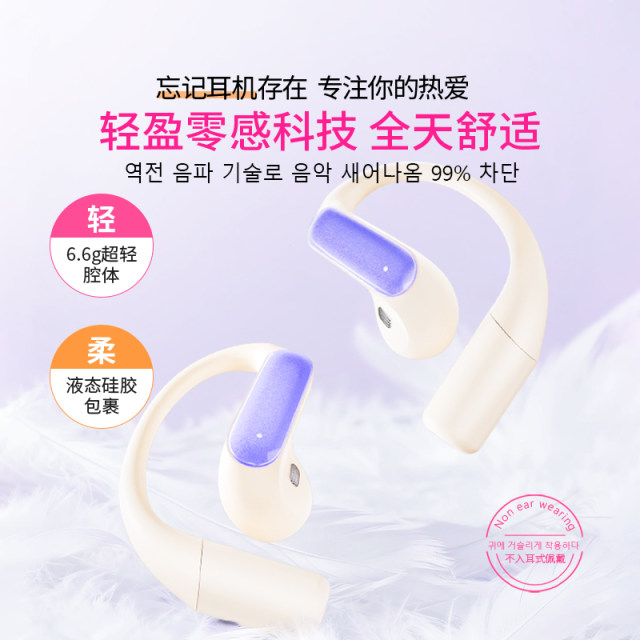 ຫູຟັງ Bluetooth ທີ່ມີຫູຟັງສໍາລັບກິລາແລະແລ່ນ 2026 ຮູບແບບໃຫມ່