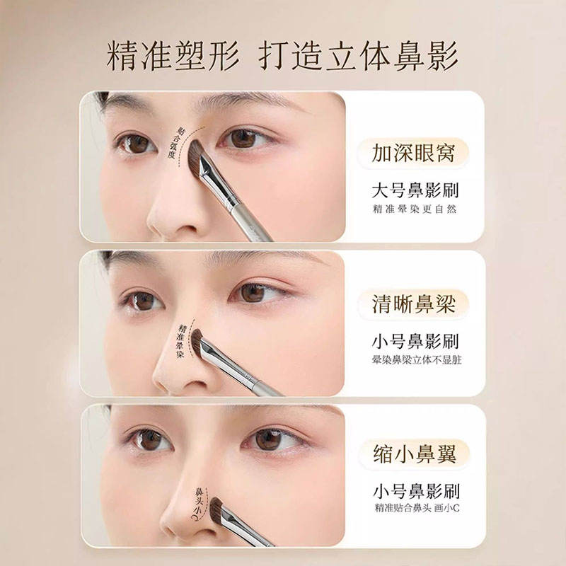 镰刀鼻影刷斜头修容刷便携软毛超软套刷圆头不吃粉面部鼻翼小马毛 - 图3