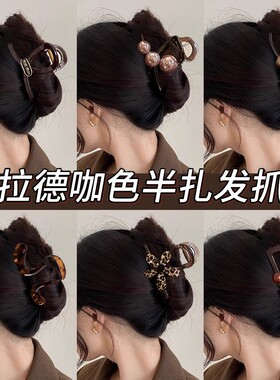 适合发量少的头发抓夹女高级感2025新款中号发夹后脑勺鲨鱼夹头饰
