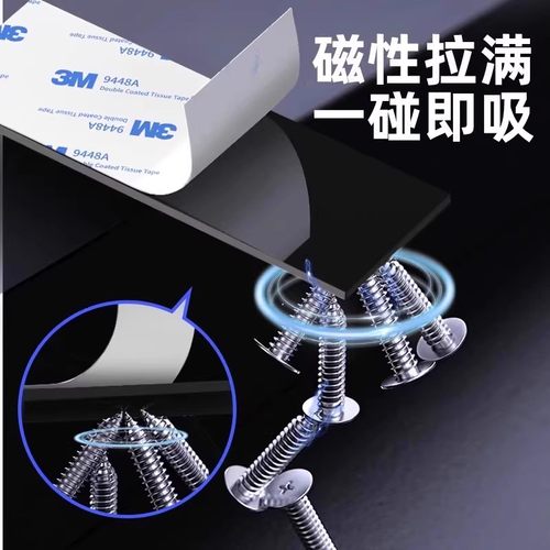 强力吸片贴片磁性展示贴黑板墙贴吸铁石磁铁软磁贴冰箱贴磁吸条引磁贴漱口杯引磁片带背胶双面吸铁片磁力固定 - 图3