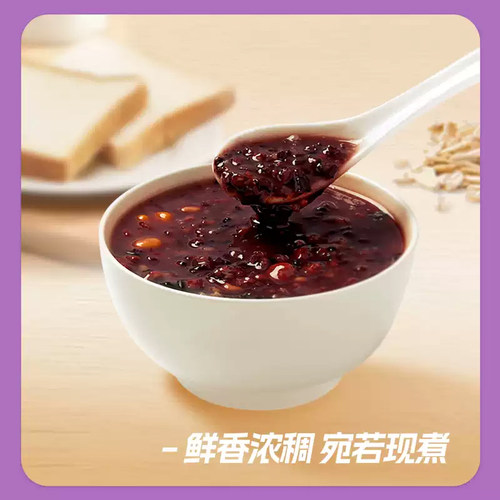银鹭好粥道八宝粥黑米即食营养五谷杂粮速食粥280g*6罐 - 图2