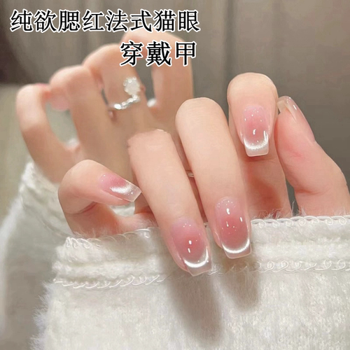 美甲中长款穿戴甲【9.9两盒】手工新款酒红蝴蝶结猫眼可拆卸甲片 - 图3