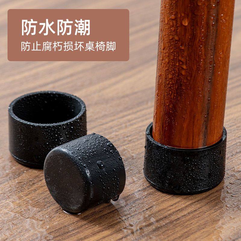 静音椅子脚垫加厚桌椅脚套桌子硅胶保护套凳子腿耐磨防撞防滑桌脚,淘宝优惠券,粉丝福利购,淘宝优惠卷