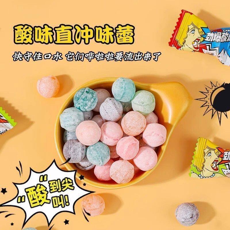 到手60颗爆酸超酸水果糖草莓葡萄蓝莓酸味