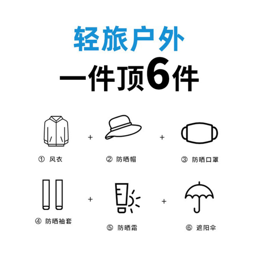 防晒衣男款夏季冰丝薄款透气外套男新款防紫外线户外钓鱼防晒衣服