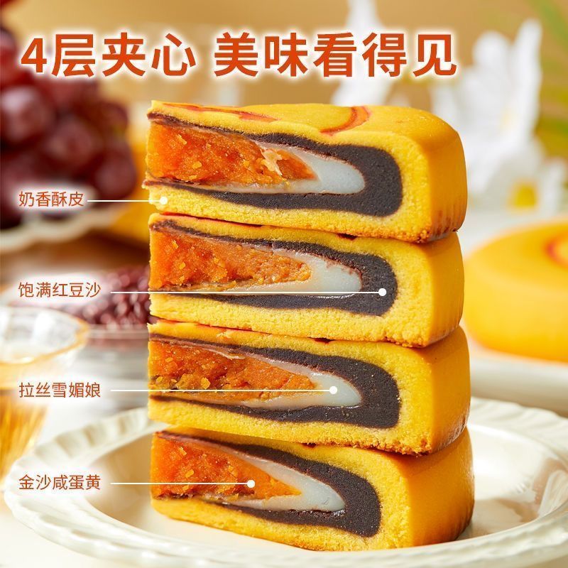 黄金万两芋泥麻薯大月饼胖东来同款咸蛋黄月饼糕点豆沙福饼肉松