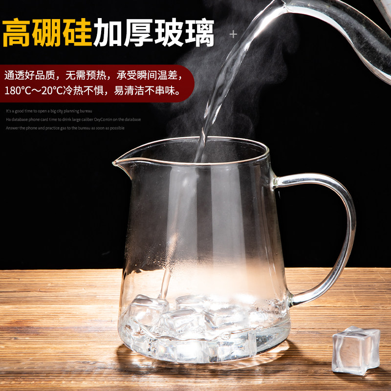 茶海带公道杯茶漏套装加厚玻璃公杯耐热玻璃过滤网分茶器茶道配件,淘宝优惠券,粉丝福利购,淘宝优惠卷