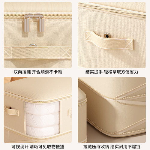 被子收纳袋羽绒服专用真空压缩衣服衣物搬家大容量装棉被整理神器 - 图1