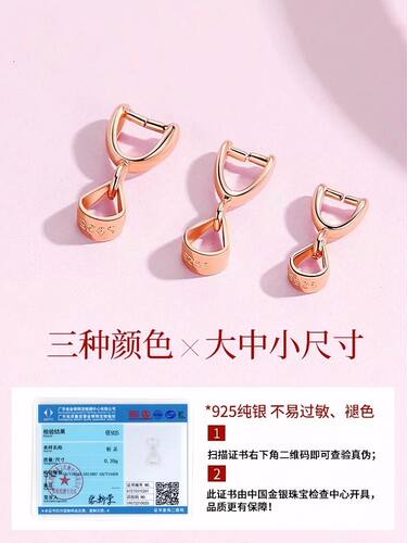 925纯银项链接头万能扣配件瓜子扣18k金吊坠扣头卡扣银珠和田玉 - 图2
