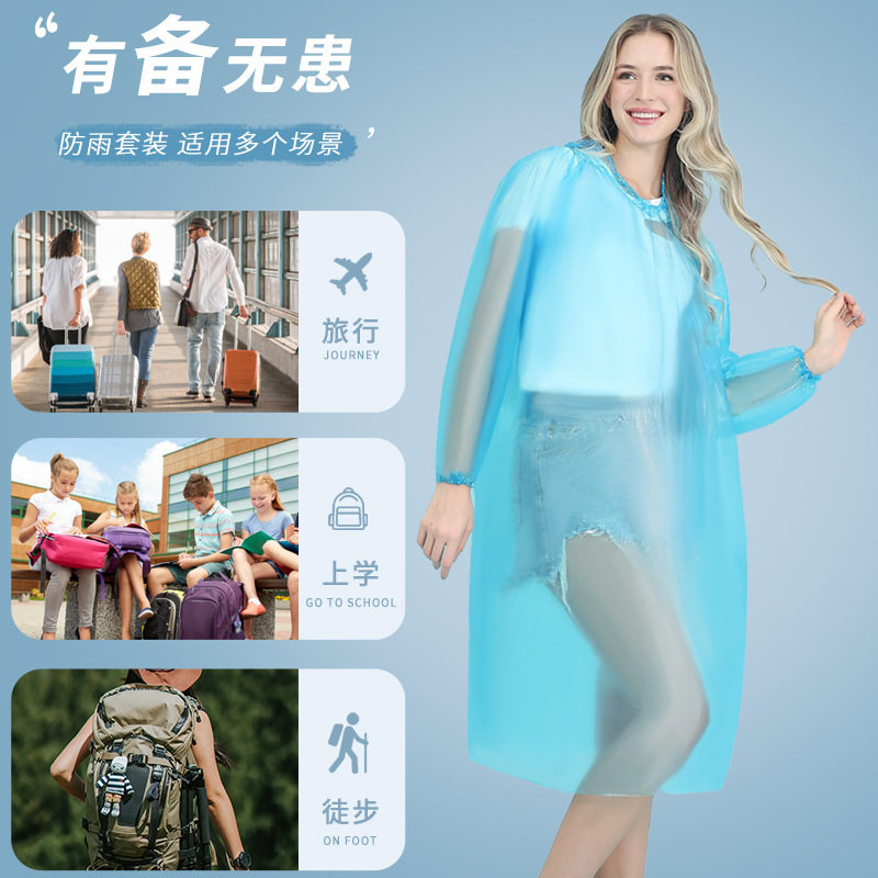 5个马卡龙色系卡片一次性雨衣加厚加大,淘宝优惠券,粉丝福利购,淘宝优惠卷