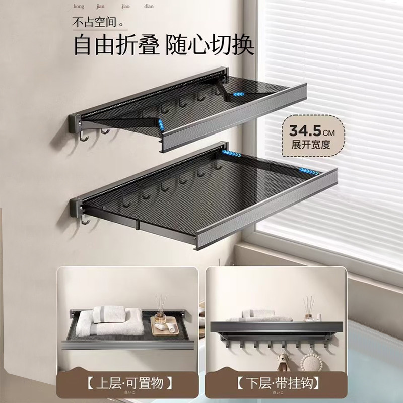浴室置物架伸缩折叠浴巾架免打孔毛巾架放衣服收纳神器卫生间壁挂,淘宝优惠券,粉丝福利购,淘宝优惠卷