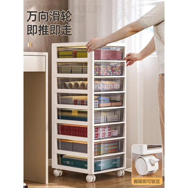A4 stationery cabinet under the table