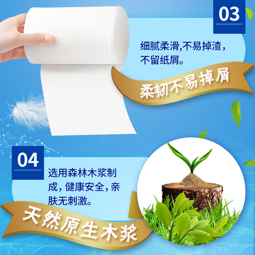 6卷便携无芯卫生卷纸柔韧卫生纸家用实惠装厕所厕纸手纸卷筒纸巾 6卷便携无芯卫生卷纸柔韧卫生纸家用实惠装厕所厕纸手纸卷筒纸巾