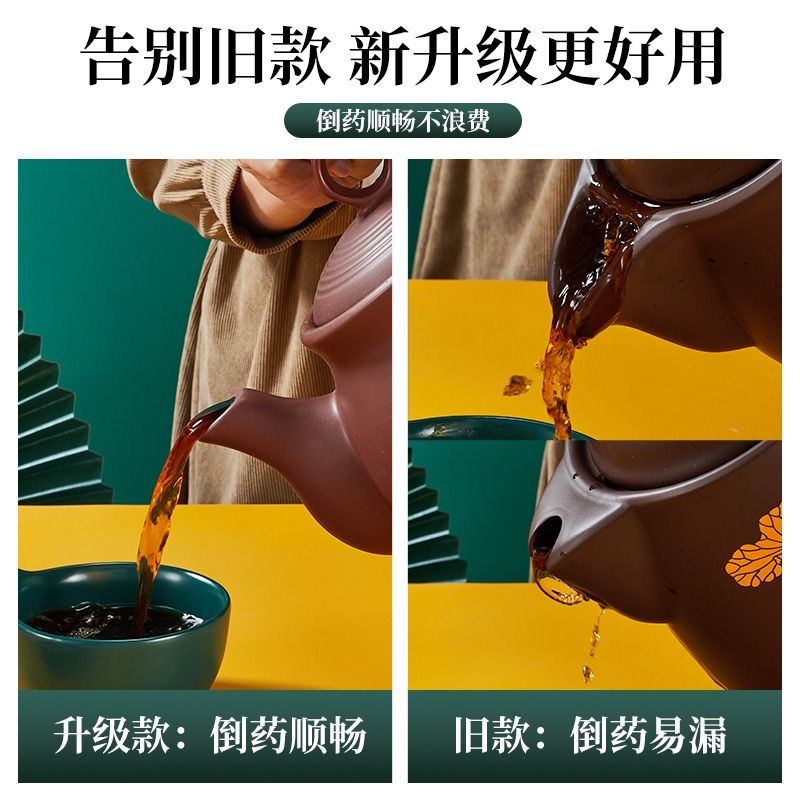 中药煎药壶全自动家用电煎中医插电药罐煲熬中药砂锅机煮神器陶瓷 - 图0