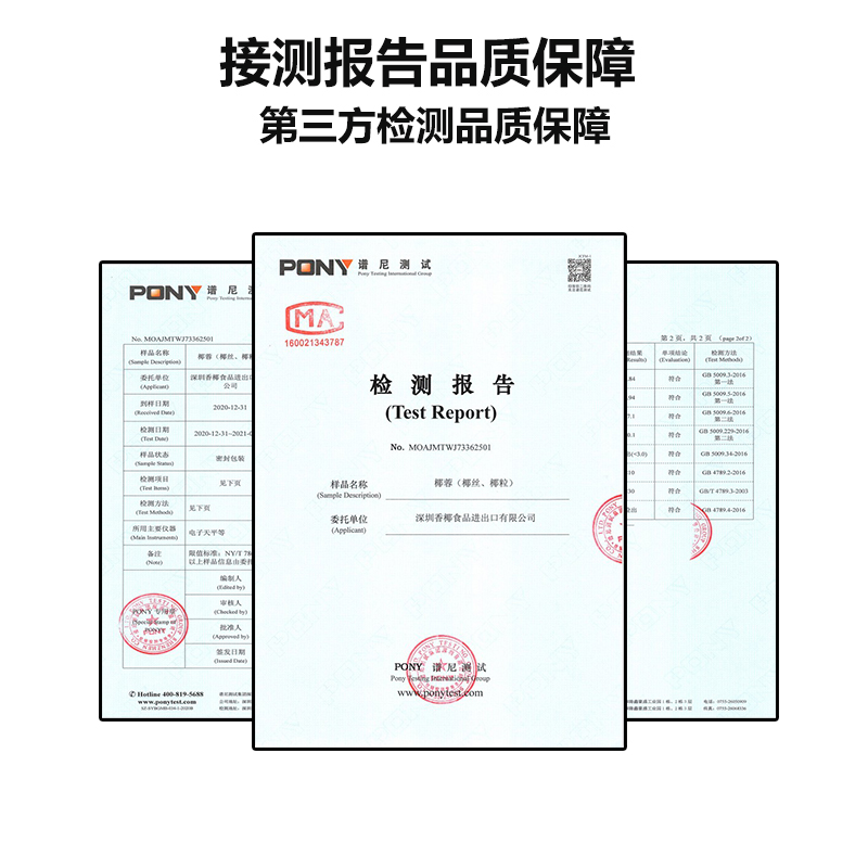 椰蓉椰丝椰蓉粉酥牛奶面包蛋糕饼干馅料碎椰丝球烘焙材料100g食用 - 图2