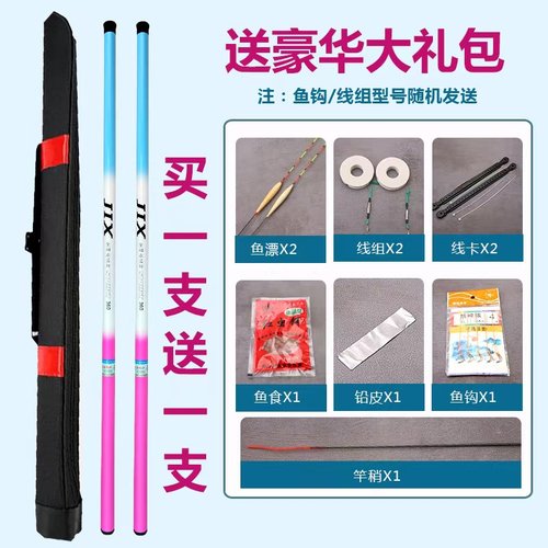 冰蓝粉新款儿童亲子户外短节便携买一送一钓鱼竿鱼竿套装溪流竿 - 图3