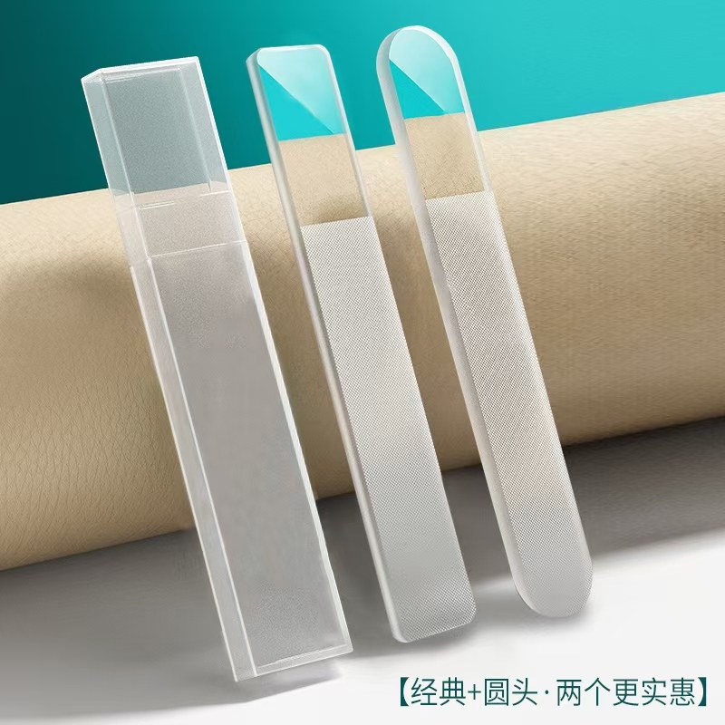 【2支盒装】纳米指甲锉,淘宝优惠券,粉丝福利购,淘宝优惠卷