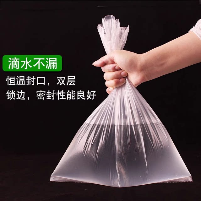 100 ຕ່ອນຂອງ 20cm * 30cm food-grade ຈຸດ breaking ຖົງຮັກສາສົດ ຖົງບັນຈຸພັນພາດສະຕິກທີ່ມີການແຕກຈຸດແລະຫນາ.