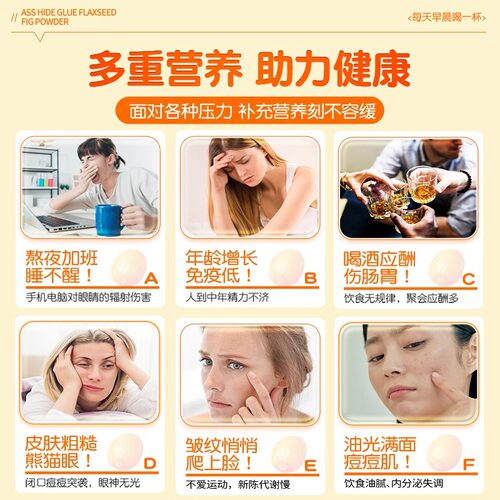 新疆沙棘原浆官方旗舰店正品南京同仁堂有机沙棘原浆nfc果汁饮料 - 图0