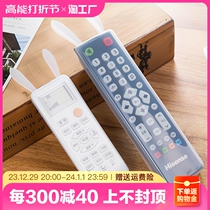 Cute air conditioning TV remote control cover dust cover universal section transparent silicone remote control protective sleeve shake control