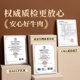 Inner Mongolia air-dried beef jerky light fat high protein 750g