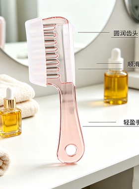 水晶上液梳米诺上药器头部滚珠按摩生发育发精油地尔头皮导液梳子